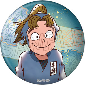 忍たま乱太郎 ヴィンテージシリーズ 缶バッジVol.4 小松田秀作