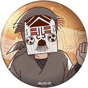 忍たま乱太郎 ヴィンテージシリーズ 缶バッジVol.4 押都長烈