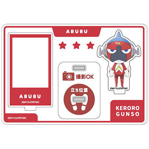 アクリルスタンドコレクション 新劇場版☆ケロロ軍曹 復活して速攻地球 