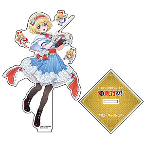 東方Project 超東方LIVE アリス・マーガトロイド アクリルスタンド