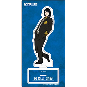 アクリルスタンド の検索結果]-amiami.jp-あみあみオンライン本店-