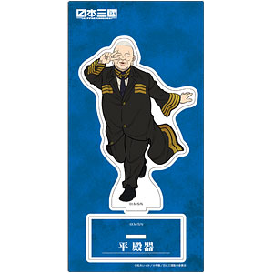 日本三國 アクリルスタンド 三角青輝[ムービック]《発売済・在庫品》