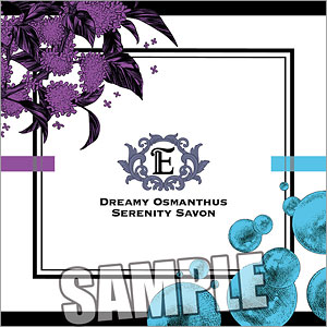 うたの☆プリンスさまっ♪ メモ帳 Fragrance Pairing Ver.「鳳瑛二」