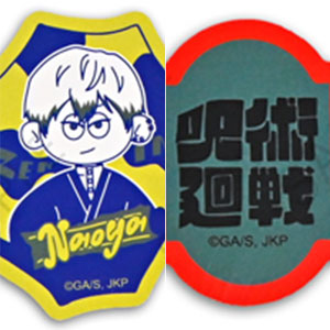 呪術廻戦 nhutoons ステッカーセット(伏黒恵)[マークウッド]《08月予約》