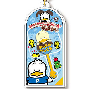 サンリオキャラクターズチョコレート マスコットチャーム Vol.3 10 あひるのペックル