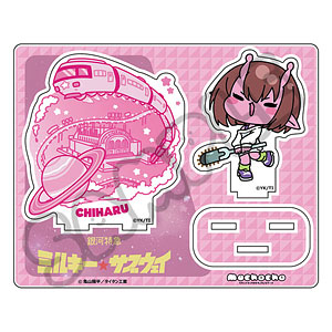 アニメ『銀河特急 ミルキー☆サブウェイ』 アクリルスタンド(mochocho