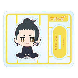 呪術廻戦 夏油傑 まとめ売り 値下げ中‼️¥20000▶12000 夏油傑 の検索結果]-amiami.jp-あみあみオンライン本店-
