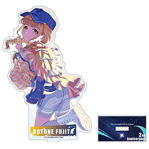 学園アイドルマスター 2周年記念グッズ 公式アクリルスタンド 藤田ことね