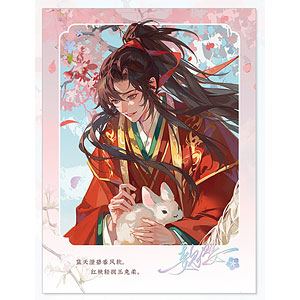 アニメ「魔道祖師」 桃風箋Ver. カード 藍忘機[QINGCANG]《09月予約》