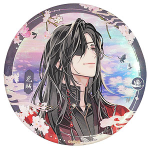 天官賜福 の検索結果]-amiami.jp-あみあみオンライン本店-