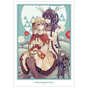 私を喰べたい、ひとでなし 集合 原作イラスト A3マット加工ポスター