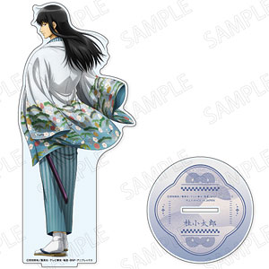銀魂 ビッグアクリルスタンド 和装×振り向き Ver. D：桂小太郎