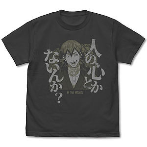 呪術廻戦 禪院直哉「人の心とかないんか？」Tシャツ/SUMI-S