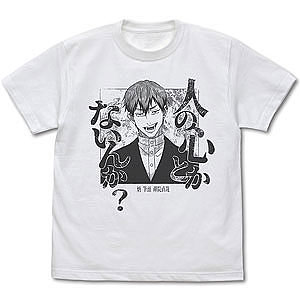 呪術廻戦 禪院直哉「人の心とかないんか？」Tシャツ/WHITE-S