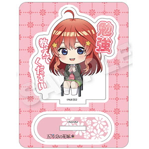 五等分の花嫁* ミニキャラアクリルマスコット 名シーンver. 中野五月