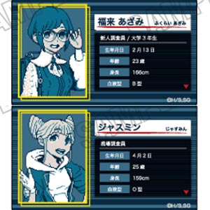 都市伝説解体センター の検索結果]-amiami.jp-あみあみオンライン本店-