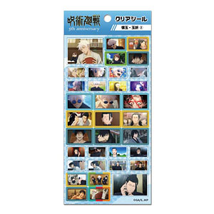 アニメ『呪術廻戦』 5周年 クリアシール(懐玉・玉折)(2)