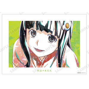 物語〉シリーズ 阿良々木暦 Ani-Art A3マット加工ポスター[アルマ