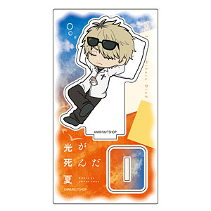 [光が死んだ夏]ミニキャラアクリルスタンド(田中/おやすみ)