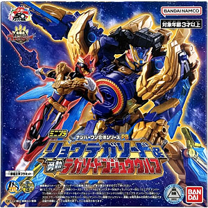 ミニプラ ナンバーワン合体シリーズPB リョウテガソード ＆ 勇動 テガソードゴジュウウルフ (キャンディオンラインショップ限定)