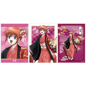 銀魂 描き下ろし 神楽 片面花柄和装ver. ブロマイド3枚セット