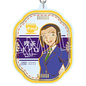 名探偵コナン 喫茶ポアロシリーズ 箔押しアクリルキーホルダー 鈴木園子