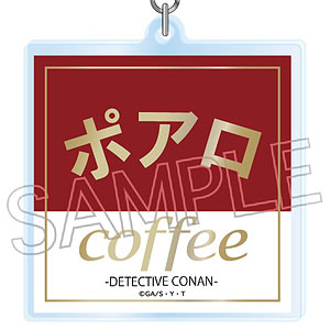名探偵コナン 喫茶ポアロシリーズ 箔押しアクリルキーホルダー 看板ロゴ
