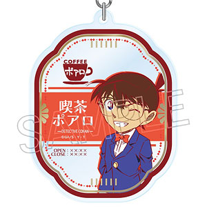 名探偵コナン 喫茶ポアロシリーズ 箔押しアクリルキーホルダー 江戸川コナン