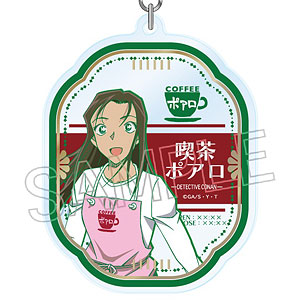 名探偵コナン 喫茶ポアロシリーズ 箔押しアクリルキーホルダー 榎本梓
