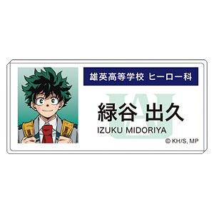 僕のヒーローアカデミア アクリルネームバッジ 緑谷出久 エピローグビジュアル