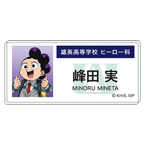 僕のヒーローアカデミア アクリルネームバッジ 峰田実 エピローグビジュアル