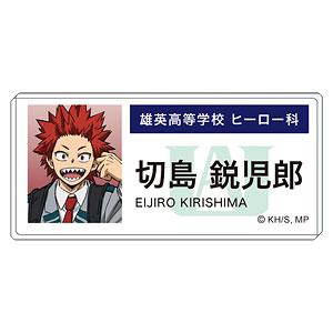 僕のヒーローアカデミア アクリルネームバッジ 切島鋭児郎 エピローグビジュアル