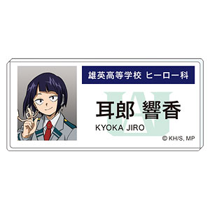 僕のヒーローアカデミア アクリルネームバッジ 耳郎響香 エピローグビジュアル