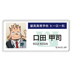 僕のヒーローアカデミア アクリルネームバッジ 口田甲司 エピローグビジュアル