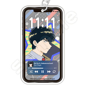 「ガンバレ！中村くん！！」スマホ風キーホルダー 乙切想