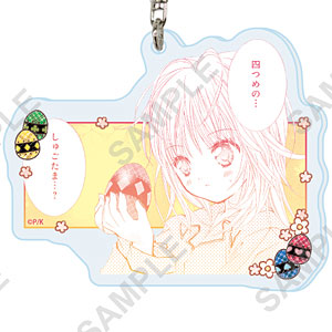 アクリルキーホルダー「しゅごキャラ！」14/藤咲なぎひこ(公式イラスト