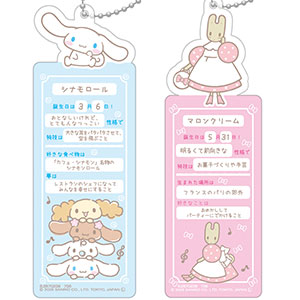 ブックマークスタイルチャーム サンリオキャラクターズ Vol.2　8個入りBOX