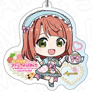 ラブライブ！虹ヶ咲学園スクールアイドル同好会 アクリルキーホルダー
