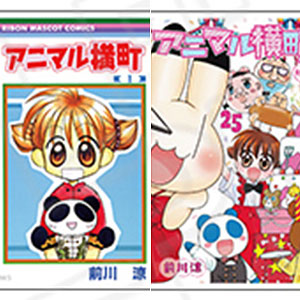 アニマル横町 コミックス表紙風アクリルマグネット 25個入りセット