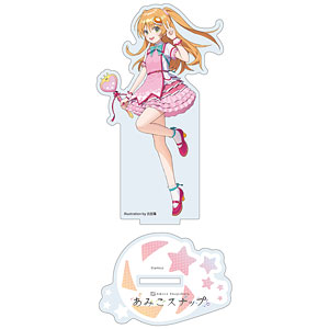 あみこちゃん あみこスナップシリーズ アクリルスタンド 魔法少女 イラスト：北田藻