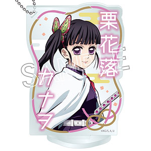 鬼滅の刃 アクリルキーホルダー-ネームポップス- 栗花落カナヲ