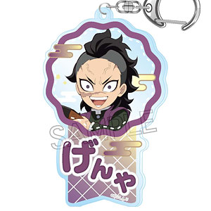 鬼滅の刃 不死川玄弥 アクリルキーホルダー 17個 検索結果]-amiami.jp-あみあみオンライン本店-