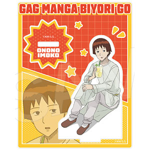Masuda Kousuke Theater Gag Manga Biyori GO Acrylic Stand Ono no Imoko