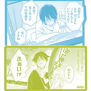 抱かれたい男1位に脅されています。 ペタコレクション ちゅんたの溺愛コレクション 10個入りBOX