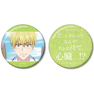 アニメ「花ざかりの君たちへ」 難波南 75mm推しゴト缶バッジセット