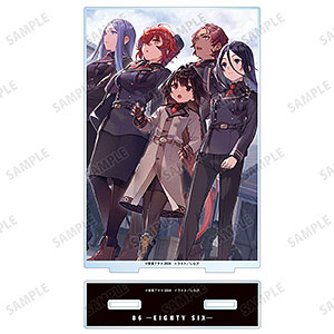 86―エイティシックス―』 8巻カバーイラスト BIGアクリルスタンド