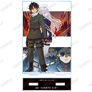 86―エイティシックス―』 8巻カバーイラスト BIGアクリルスタンド