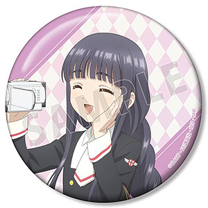 カードキャプターさくら クリアカード編 描き下ろし 木之本桜＆ケロ