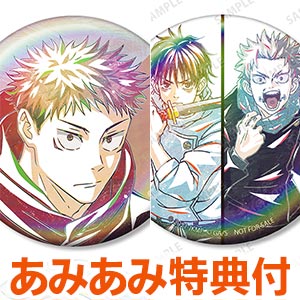 【あみあみ限定特典】アニメ『呪術廻戦』5周年 Ani-Art トレーディングオーロラ缶バッジ 8個入りBOX