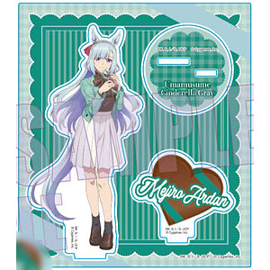 アニメ『ウマ娘 シンデレラグレイ』 アクリルスタンド メジロアルダン(チョコレート)